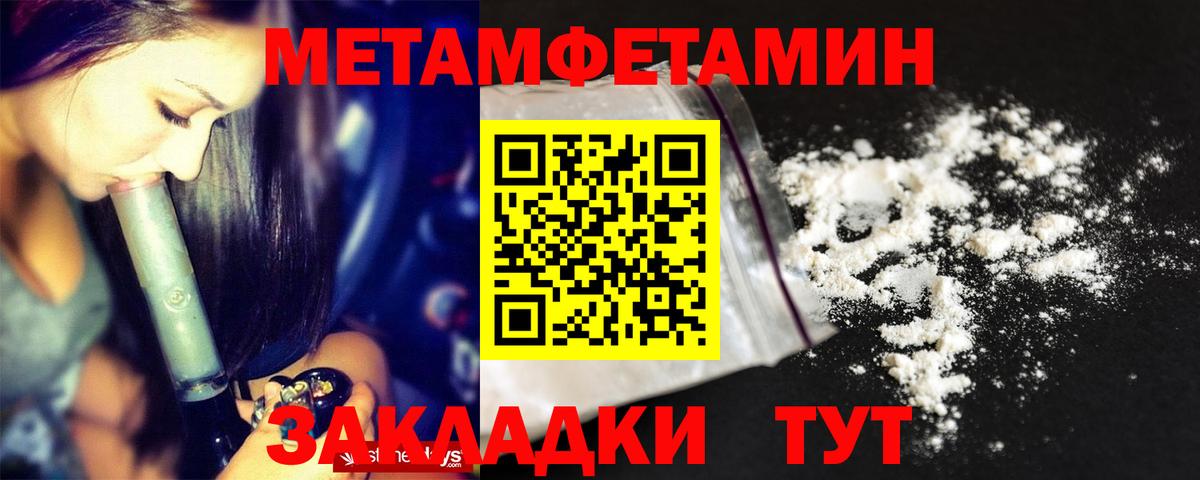 Амфетамин Premium Мичуринск