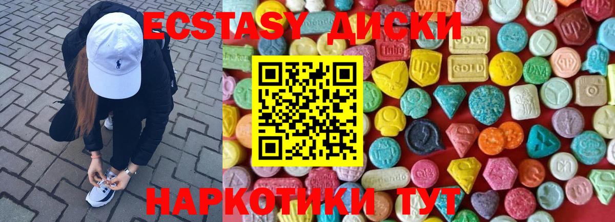 Экстази 280мг  Ecstasy louis Vuitton  наркошоп  Экстази  Вход с VPN  Мичуринск 