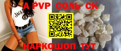 mdma Донской