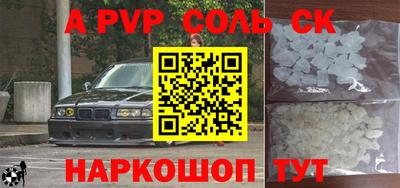 a pvp Донецк