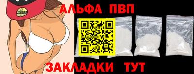 a pvp Донецк