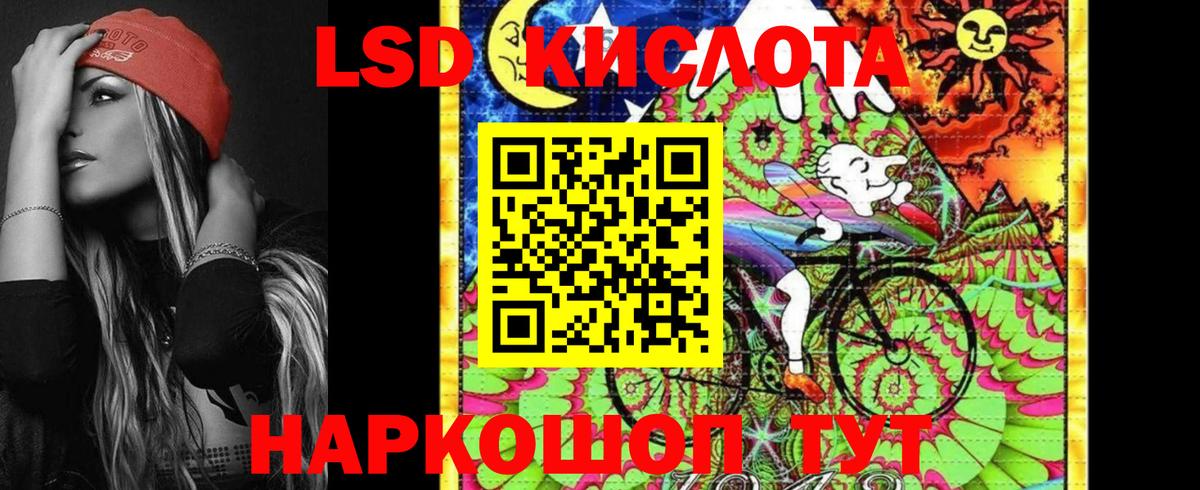 Наркотические марки 1,5мг Мичуринск